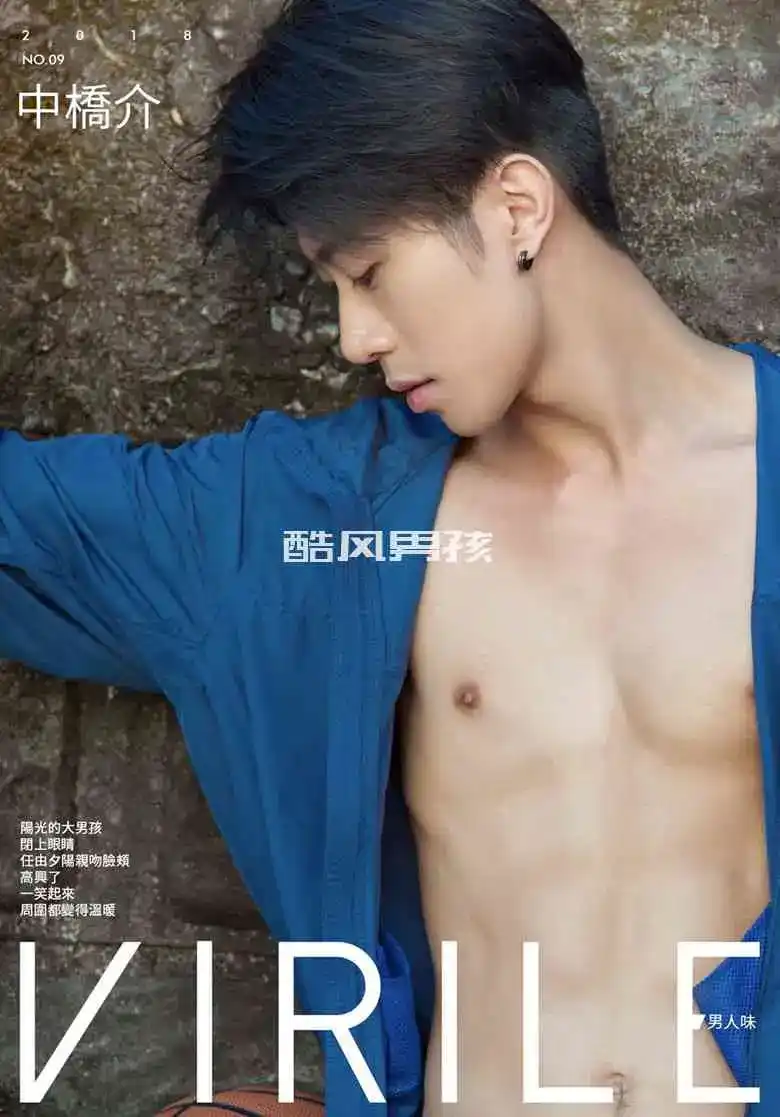 VIRILE 男人味 NO.09 完美情人-中桥介 | 写真