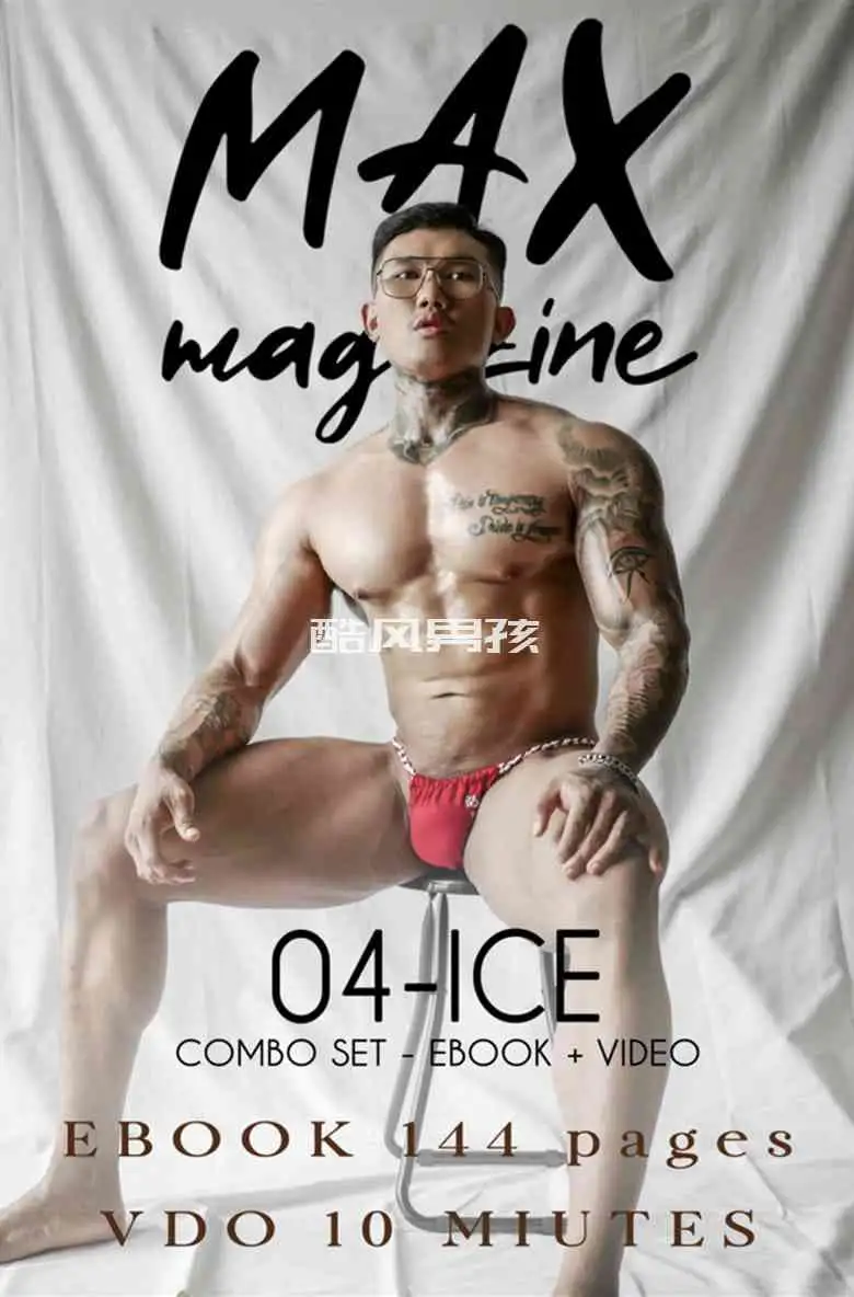 MAX MAGAZINE NO.04 ICE | 写真+视频