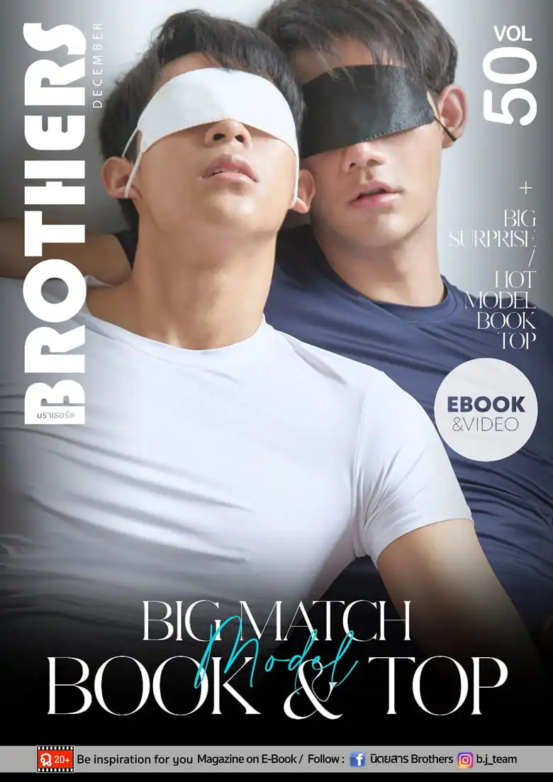 BROTHERS NO.50 BOOK & TOP | 写真+视频