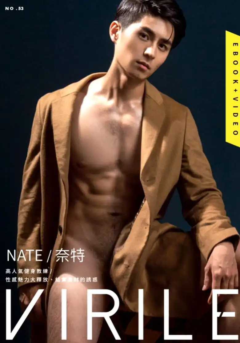 VIRILE 性感志 NO.53 体育男神-奈特 | 写真+视频