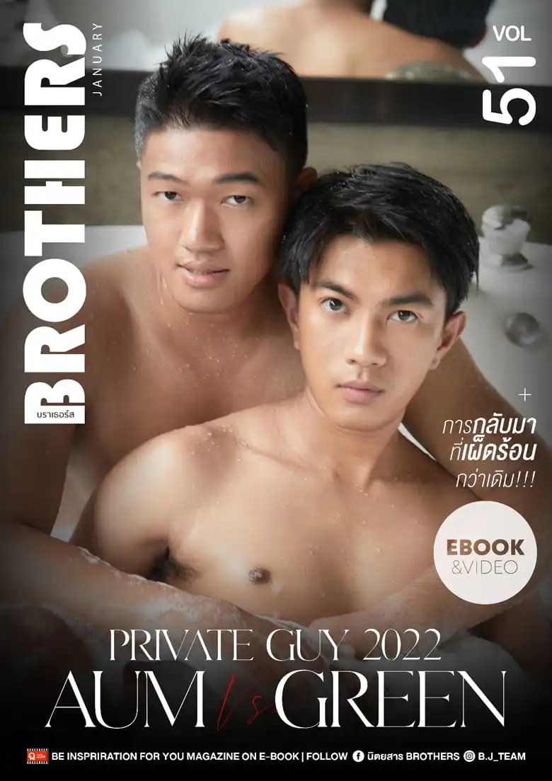 BROTHERS NO.51 AUM & GREEN | 写真+视频