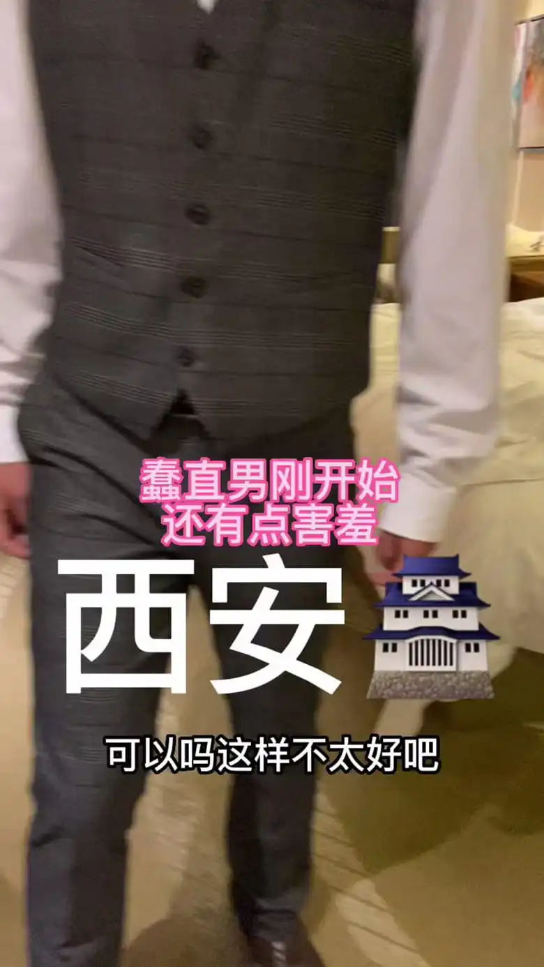 SEANKK剧情：西安酒店帅哥服务员 | 视频