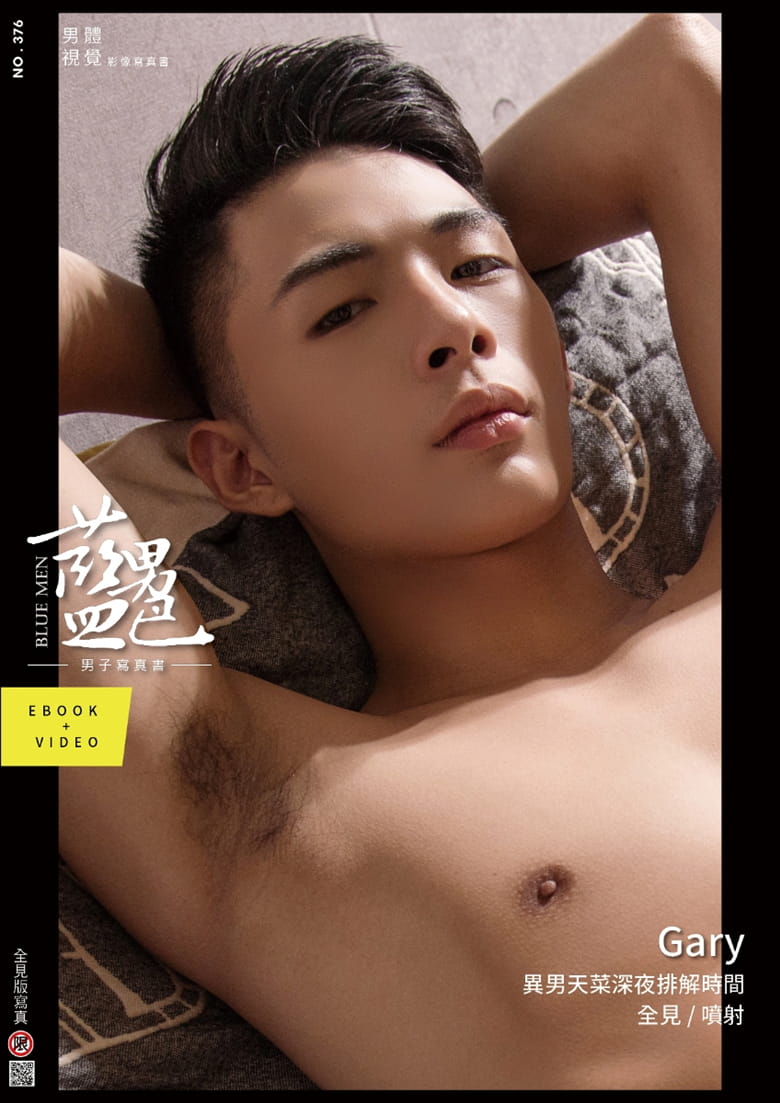 BLUEMEN 蓝男色 NO.376 异男运动天菜-GARY | 写真+视频