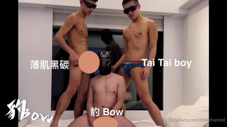 薄肌黑炭 x TAI TAI喂BOW米青 | 视频