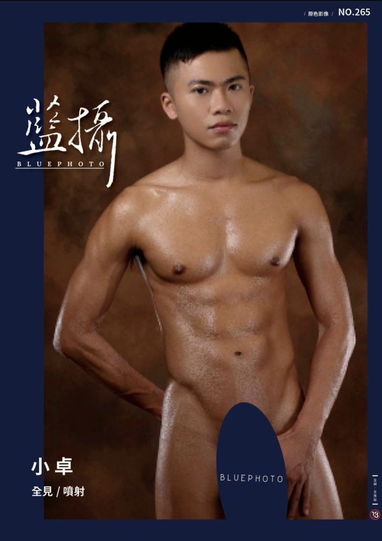 BLUEPHOTO 蓝摄 NO.265 黝黑肌肉男孩-小卓 | 写真+视频